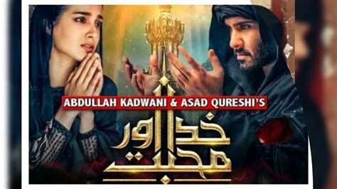 khuda aur mohabbat season 3 song download pagalworld|khuda aur shqip season 3 download.